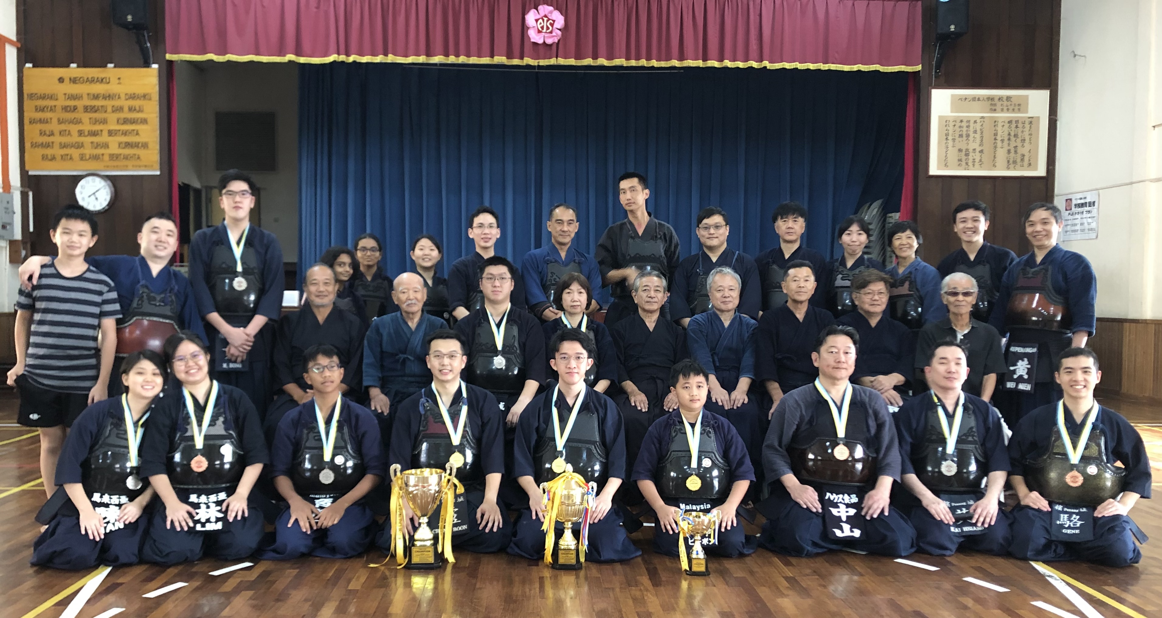 Penang Kendo Club